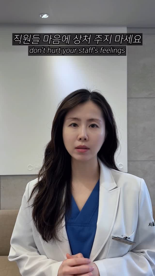 toothsilverzero 게시물 이미지: 자영업이 힘들어도
직원들 마음에 상처주지 마세요🥺