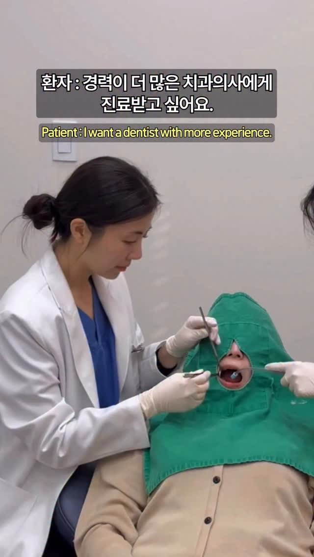 toothsilverzero 게시물 이미지: 아인슈타인 환자분 진짜 까다로우셨다.. 

#reels