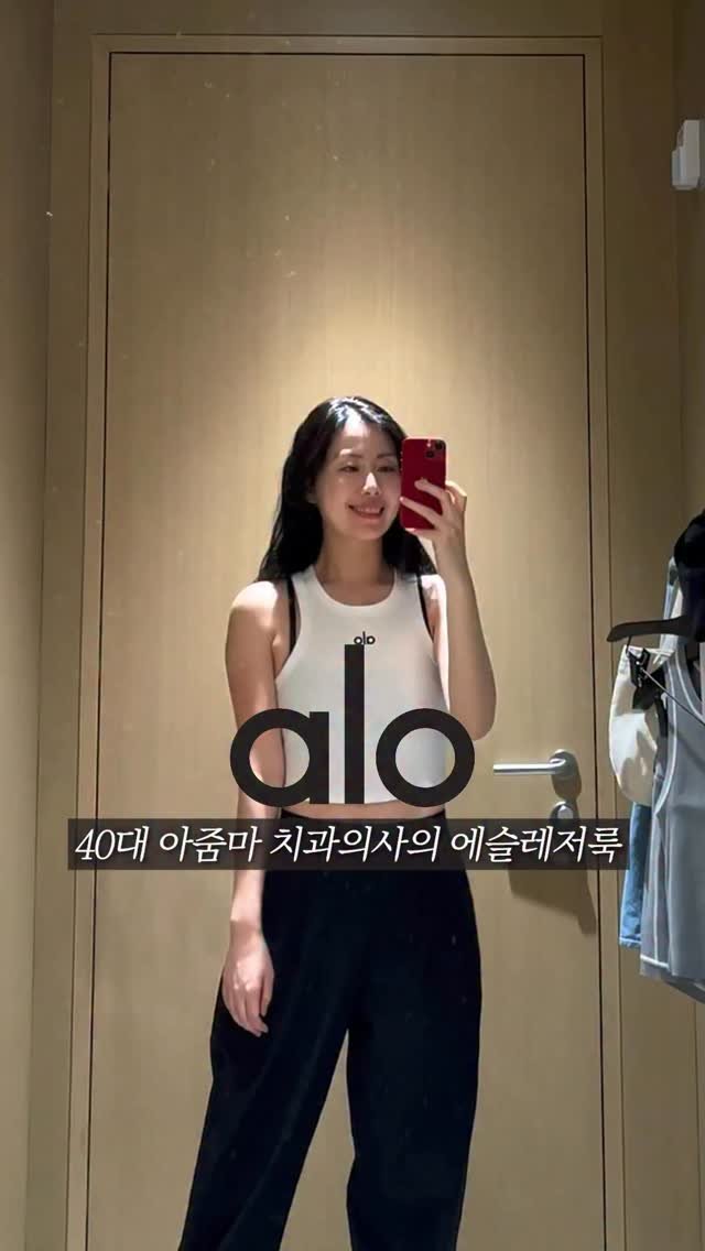 toothsilverzero 게시물 이미지: 40대 아줌마 치과의사의
알로 도전기 2탄 🤍
운동할 때 예쁘게 입으면
기분이...