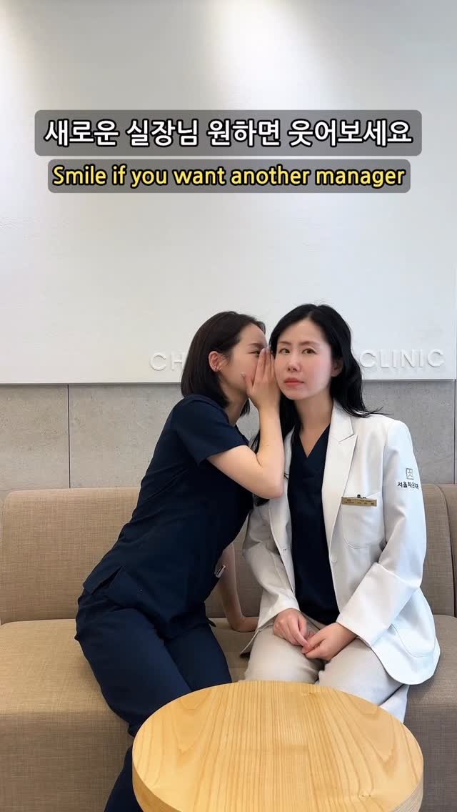 toothsilverzero 게시물 이미지: 지킬 앤 하이드 치과원장 🎭