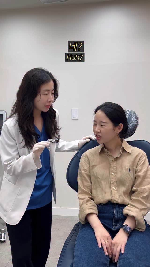toothsilverzero 게시물 이미지: 안들려요 뒤늦게 탑승 🤣