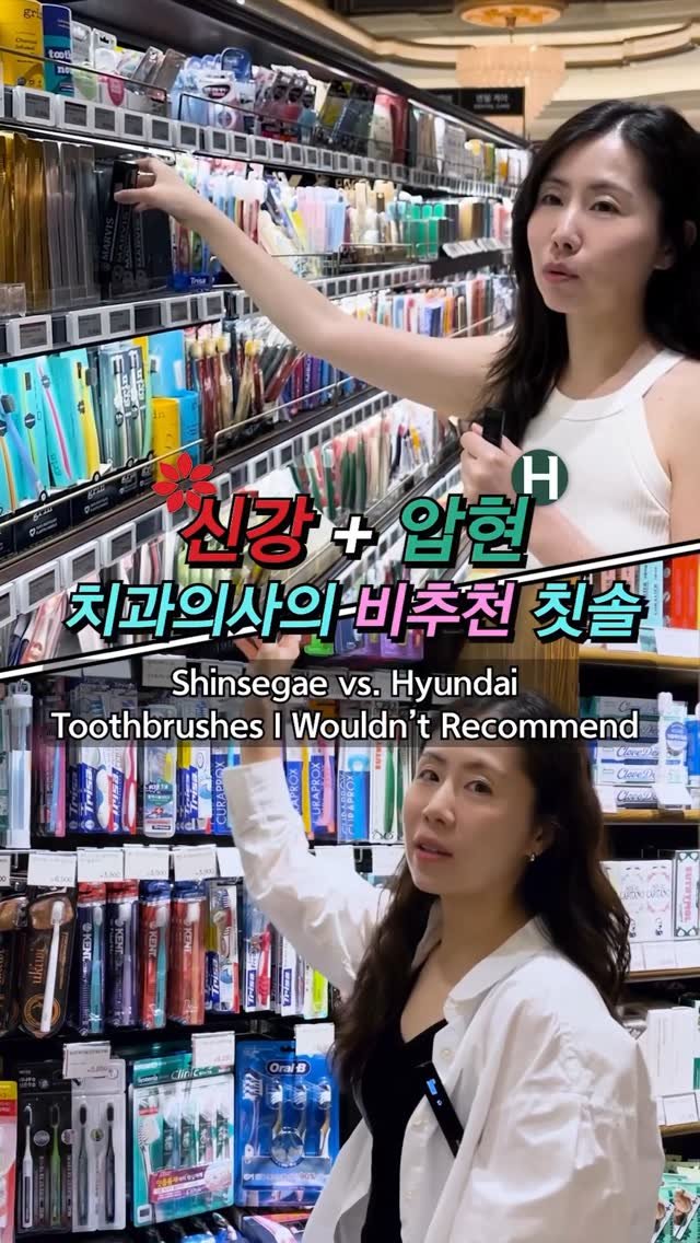 toothsilverzero 게시물 이미지: 백화점 칫솔🪥둘러보기 2탄!
지난 영상에서 추천 칫솔을...