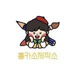 hong_cassoicon 프로필 사진