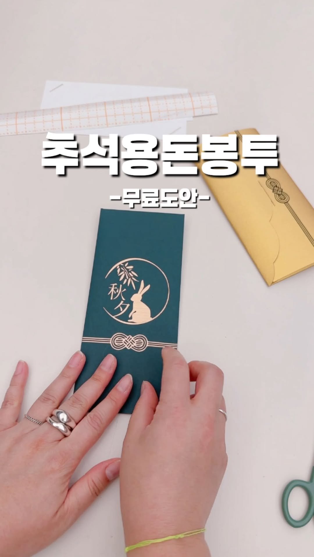 topping.topper 게시물 이미지: 🧧
𝐓𝐡𝐞 𝐕𝐎𝐃'𝐬 𝐮𝐩𝐥𝐨𝐚𝐝𝐞𝐝
무료클래스 다시보기 녹화본은
클래스룸에...