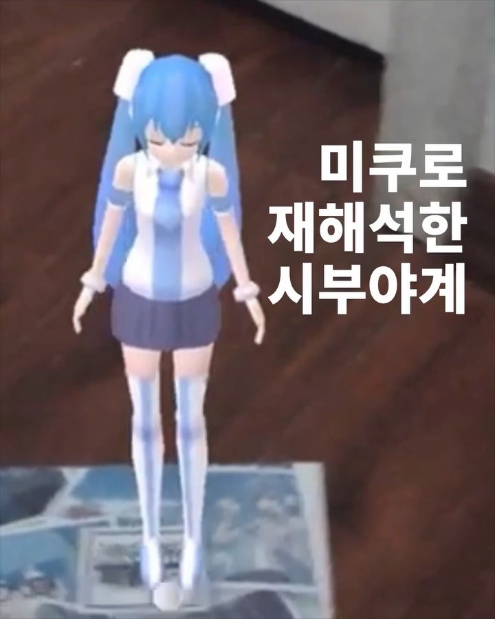 topstersss 게시물 이미지: 渋谷系(feat. 初音ミク)는 시부야계를 정의하고 외연을 확장했던 아티스트들에 대한...