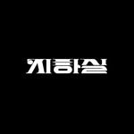 jihasil_co 프로필 사진