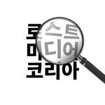 lostmedia.kr 프로필 사진