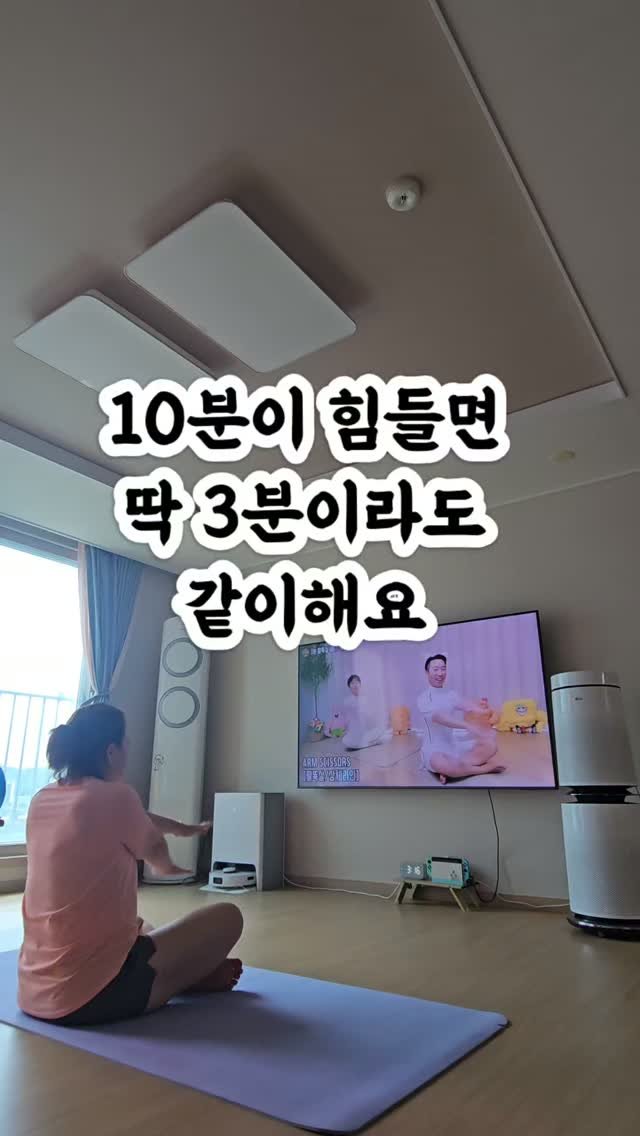 tory_jeong0306 게시물 이미지: 딱  3분이라도 해봐요
짧고 굵게 3분
잠깐이라도 같이 해요

-22kg를 빼면서...