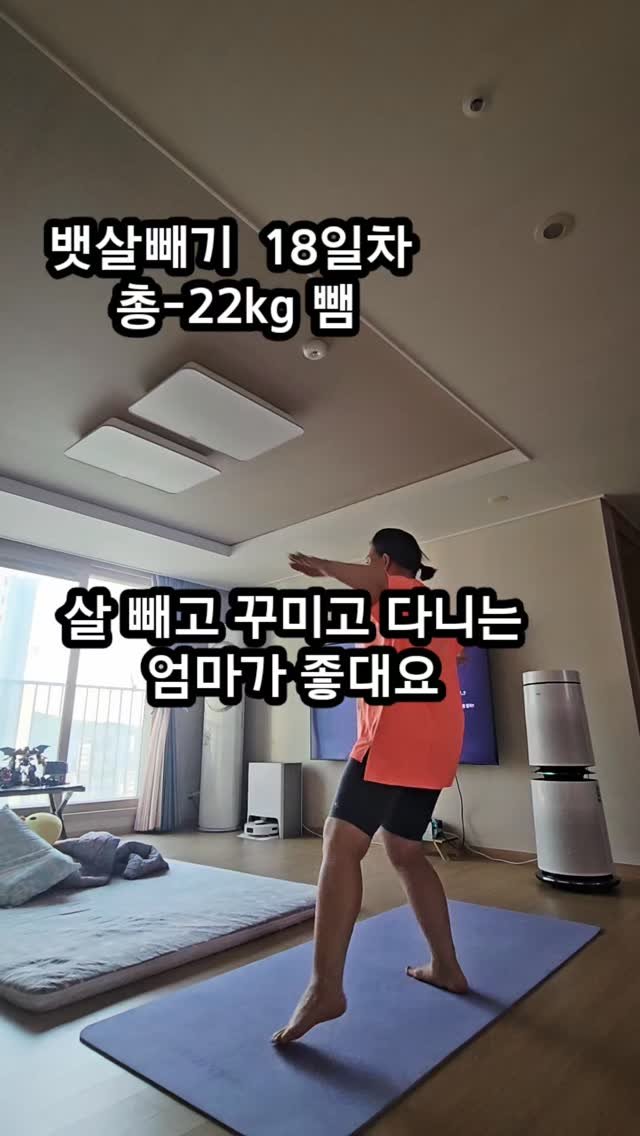 tory_jeong0306 게시물 이미지: 초등 고학년 아들은
태어날 때부터 뚱뚱한 엄마
모습만 보고 자랐어요

그때...