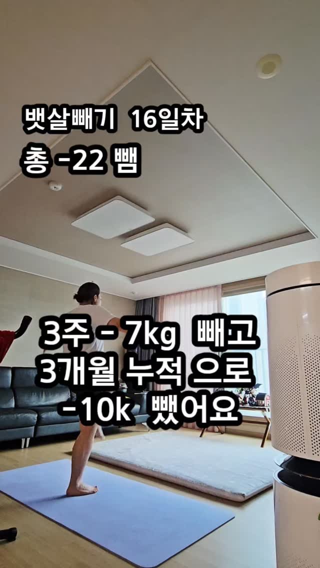 tory_jeong0306 게시물 이미지: 3주 21일만에 -7kg  뺐어요
3개월 90일 누적 -10kg  뺐어요

근데 ...