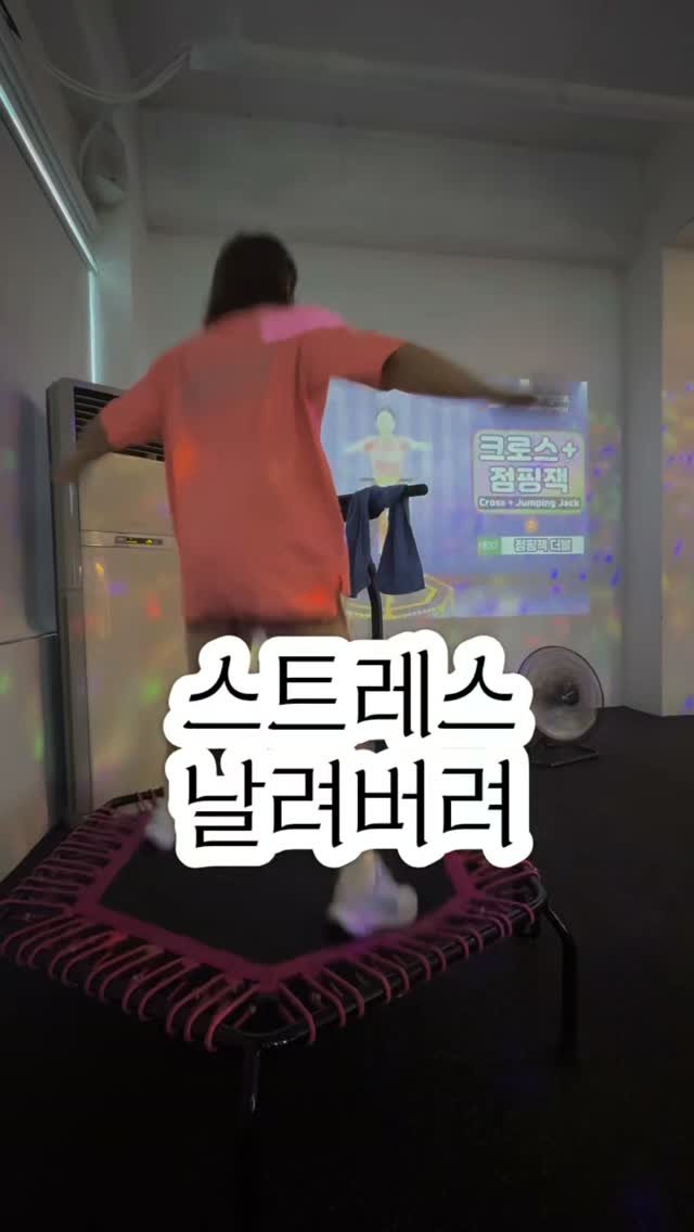 tory_jeong0306 게시물 이미지: 감량은 식단으로 하고
체력은 운동으로 키우고 있어요

식단만 할수도 없고
운동만 할...