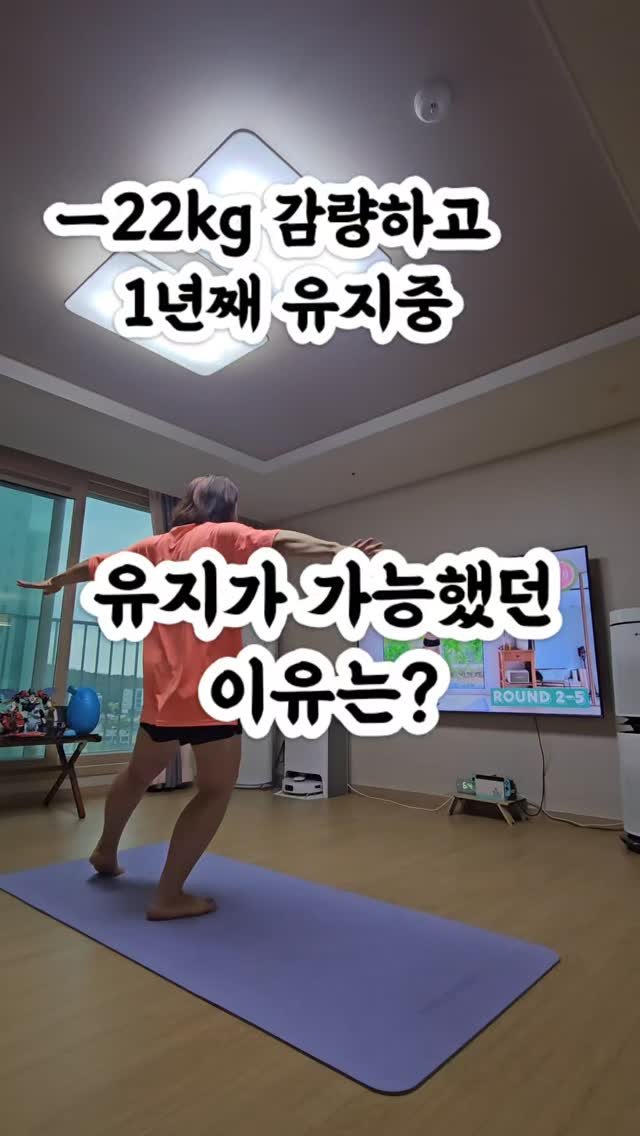 tory_jeong0306 게시물 이미지: 다이어트를 졸업할 수 있을까?

저는 -22kg 감량하면서 알게 됐어요.

"아,...