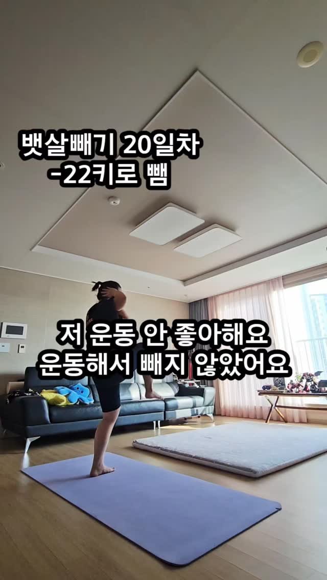 tory_jeong0306 게시물 이미지: 저 운동 진짜 싫어해요
제가 오롯히 했던 건 쉼쉬기 운동이었어요

운동하고...