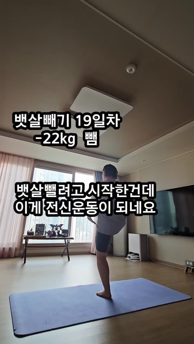 tory_jeong0306 게시물 이미지: 뱃살빼기 위해 시작한 운동이 
전신운동이 되었네요

꾸준히 하니까 팔운동도...