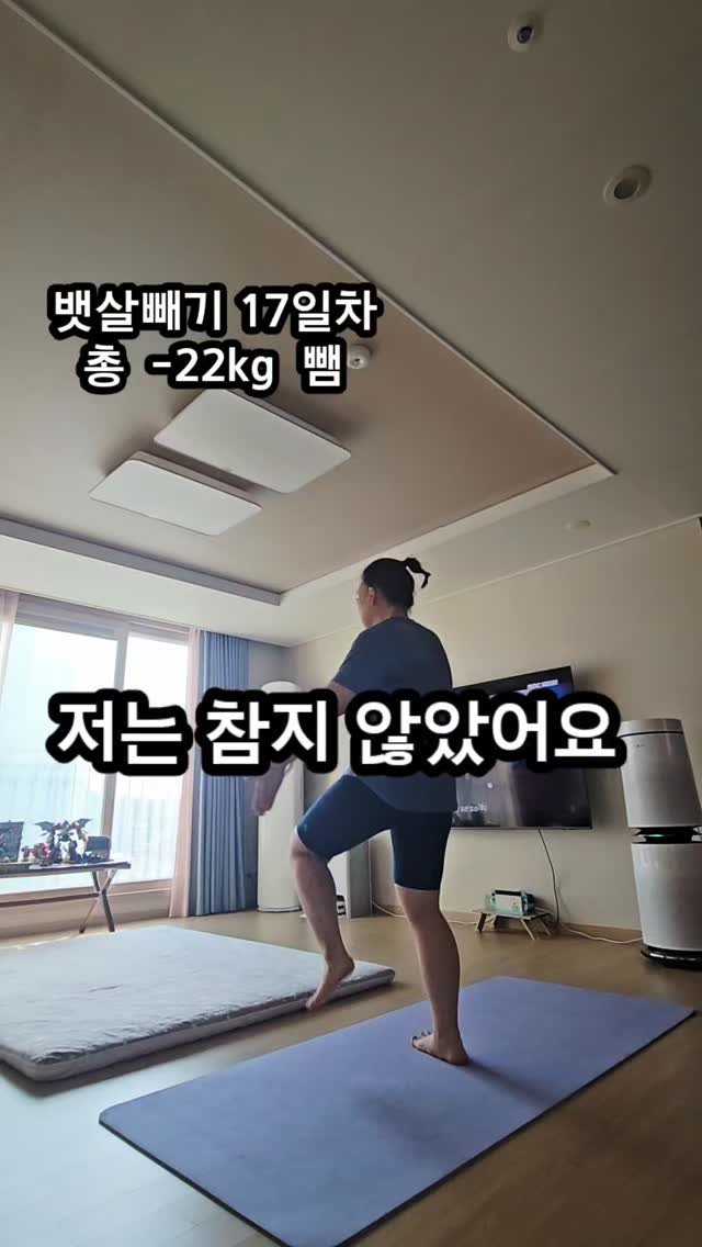 tory_jeong0306 게시물 이미지: 21일만에 -7kg 
90일동안 누적으로 -10kg 뺐어요

근데 저는
먹는 걸 ...