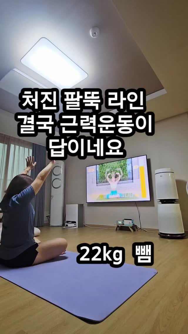 tory_jeong0306 게시물 이미지: 22kg 빼고 
지금 건강하게 유지 줌이에요

근데...
예전엔 지방으로 가득 차...