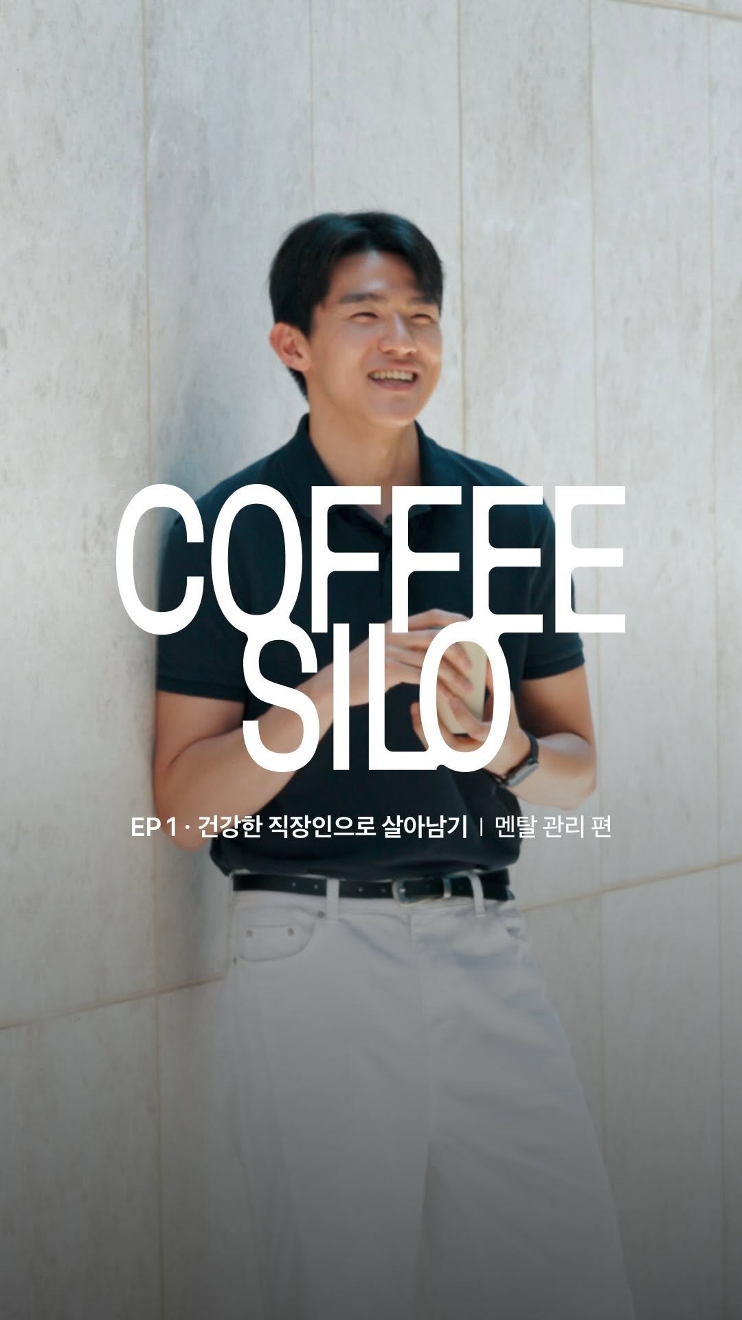 toss.im 게시물 이미지: “기분이 안 좋으면, 그냥 OO탓을 해요”
멘탈 흔들림의 순간들, 토스 팀원들은...