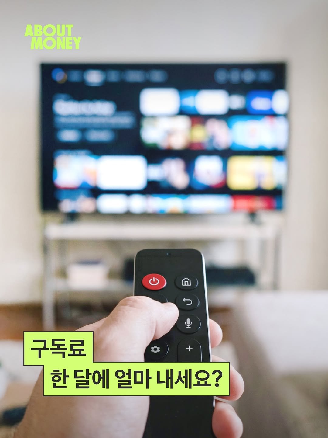 tossbank.official 게시물 이미지: 구독료, 한 달에 얼마 내세요?

우리가 매달 별 생각없이 쓰는 각종 구독료
혹시...