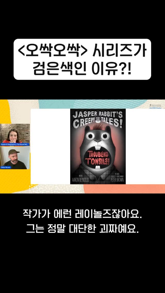 totobook_tam 게시물 이미지: 재스퍼 배경이 검은색인 이유?!

안녕하세요 여러분, 토토북 마케터...