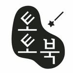 totobook_tam 인스타그램 프로필 사진