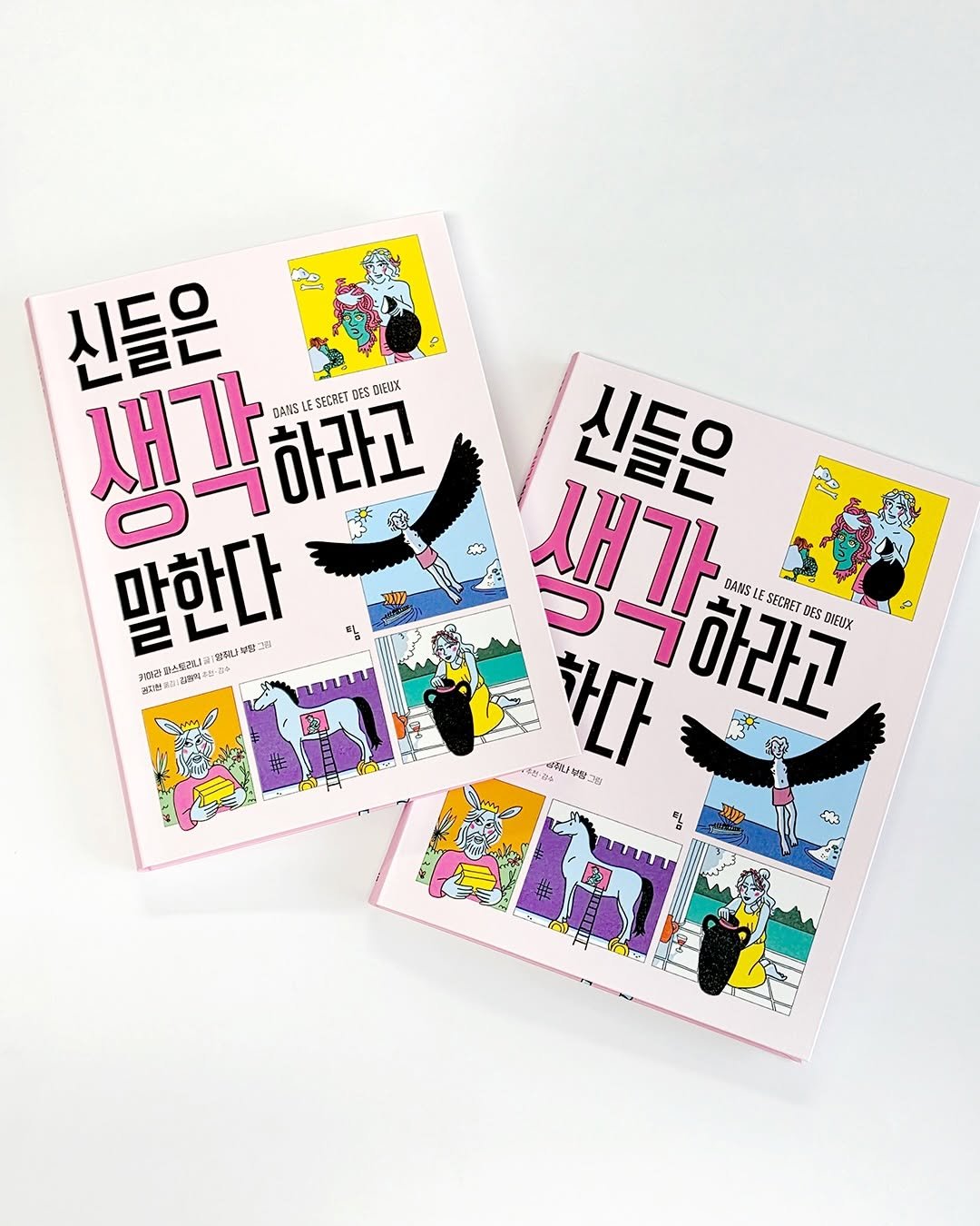 totobook_tam 게시물 이미지: 안녕하세요 토토리 여러분~! 토토북 마케터 즈흐입니다. 12가지 그리스 신화...