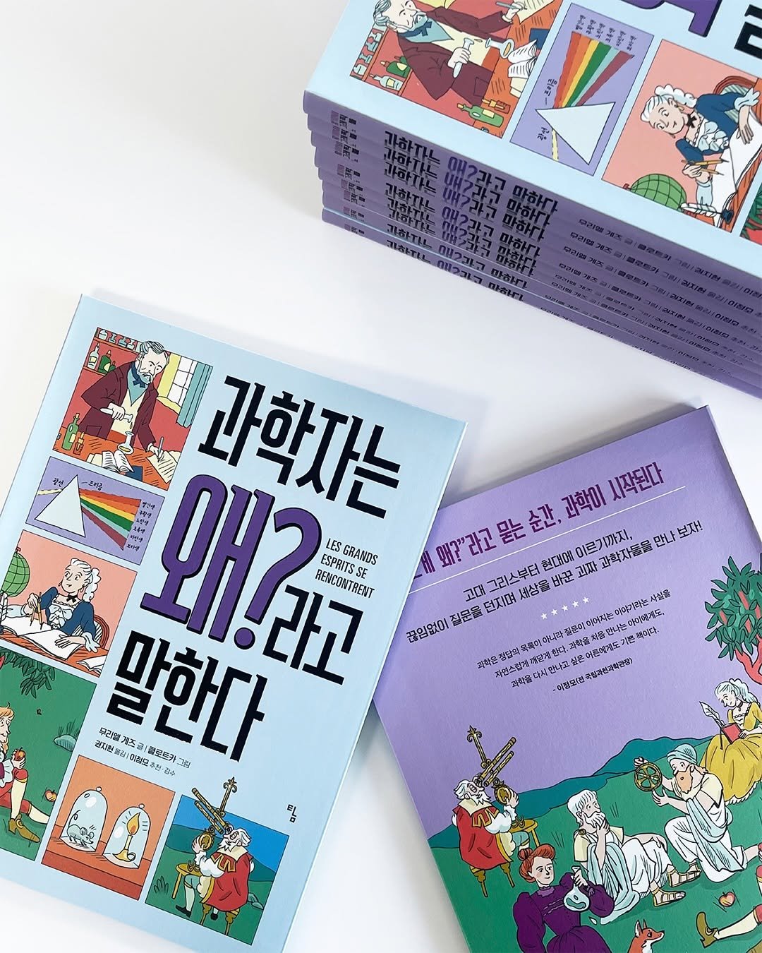 Photo by 토토북 출판사 on April 26, 2026. May be an image of diary, magazine, poster, book, calendar and text.