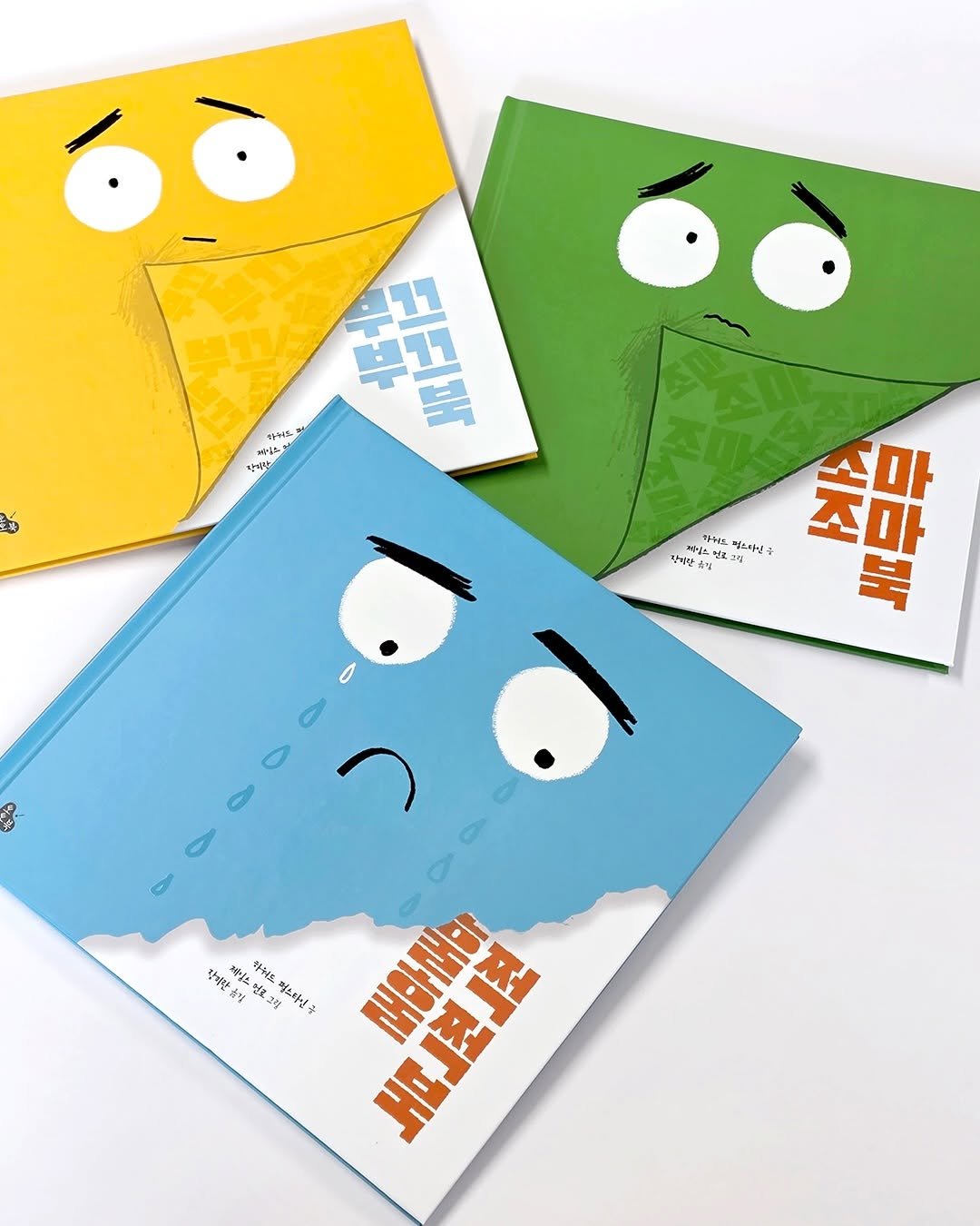 totobook_tam 게시물 이미지: 《훌쩍훌쩍 북》
하워드 펄스타인 글 | 제임스 먼로 그림 | 장미란...