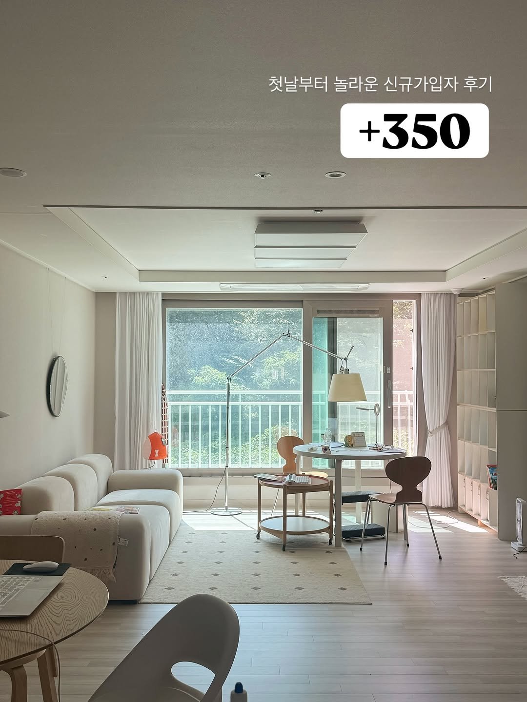 Photo by 또또야's 풍요로운 일상 | 집순이라 집에서 돈 벌어요 on September 18, 2025. May be an image of lighting, sofa, thermostat, living room, indoors and text that says '첫날부터 놀라운 신규가입자 후기 +350'.