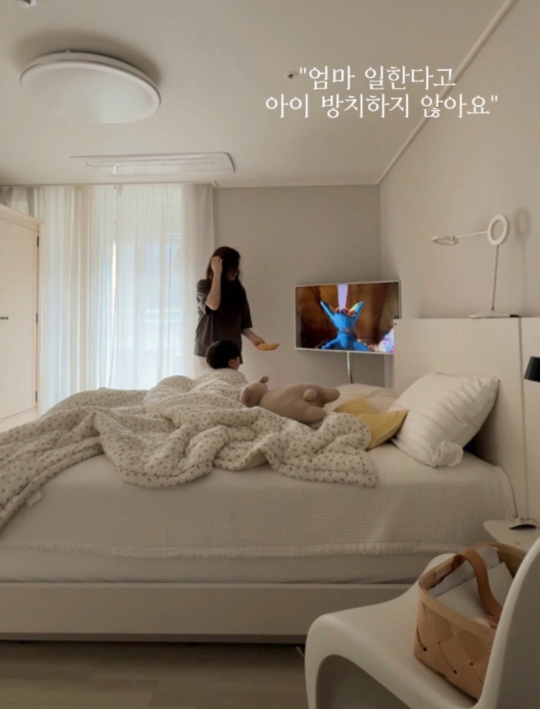 Photo by 또또야 | 취향이 담긴 온라인수익화 on February 12, 2026. May be an image of headboard, mattress, bedroom and text that says '"엄마 일한다고 아이 방치하지 않아요"'.