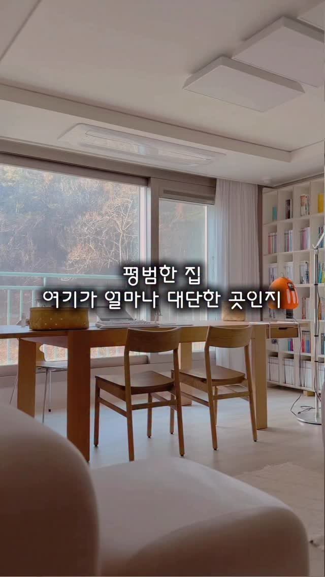 totoyah_7 게시물 이미지: 그냥 평범한 집순이 엄마가
아이 학원 픽업 다니고
집안일 돌보며
틈틈이 노트북...