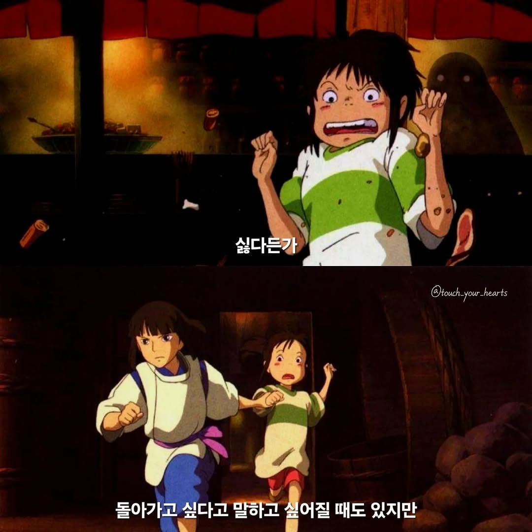 Photo by 터치하트 ᰔ on July 01, 2025.