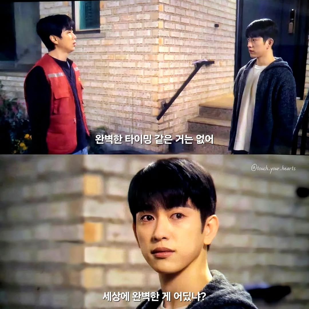 Photo by 터치하트 ᰔ on July 04, 2025.