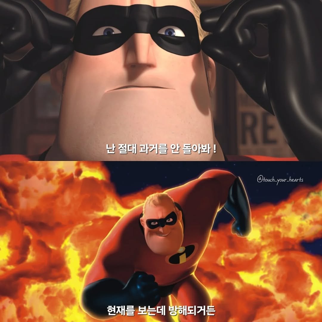 Photo by 터치하트 ᰔ on June 26, 2025.