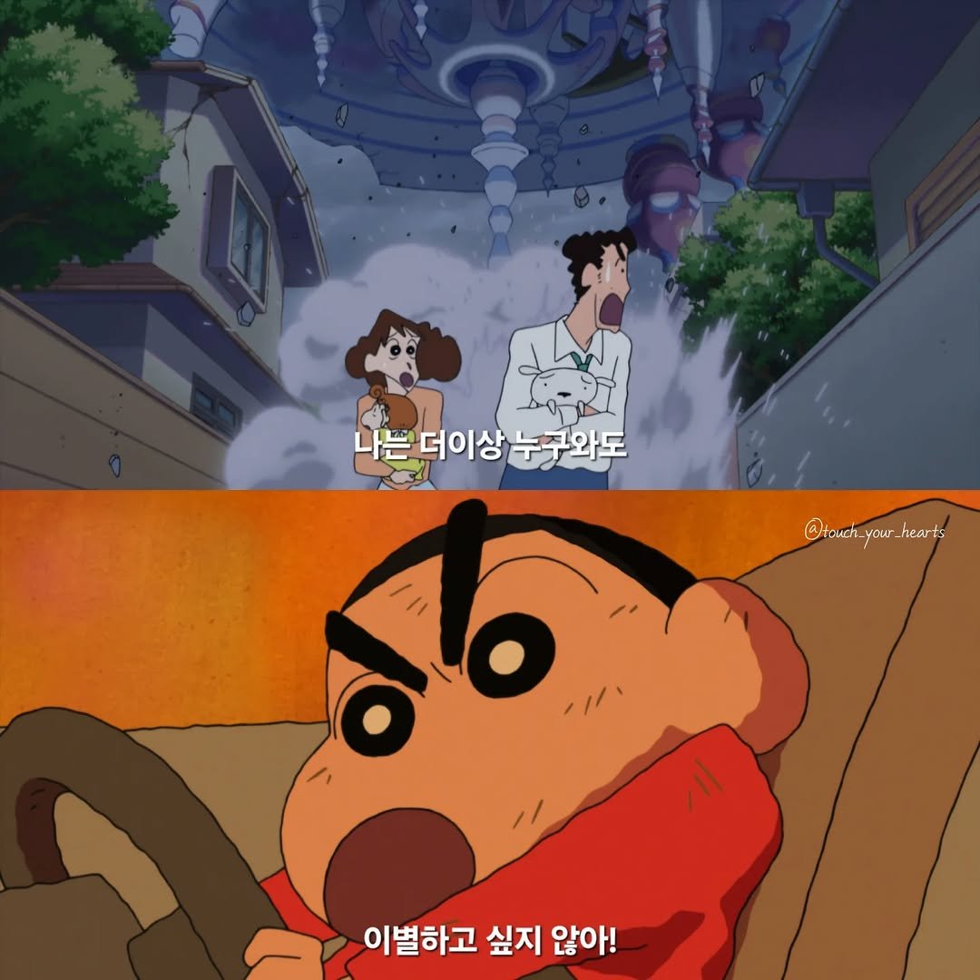 Photo by 터치하트 ᰔ on July 07, 2025.