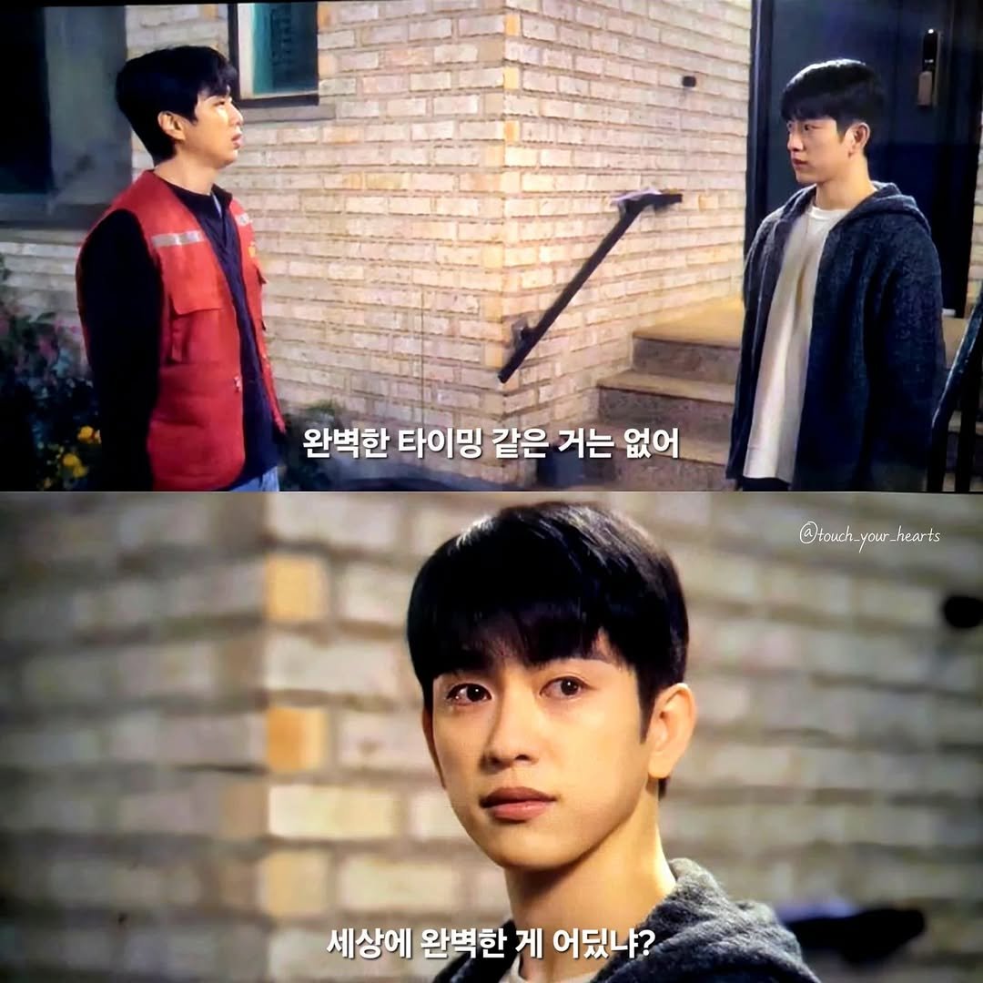 touch_your_hearts 게시물 이미지: 세상에 완벽한 게 어딨냐?

🎬 미지의 서울, 2025
.
.
.
.
.
#글...