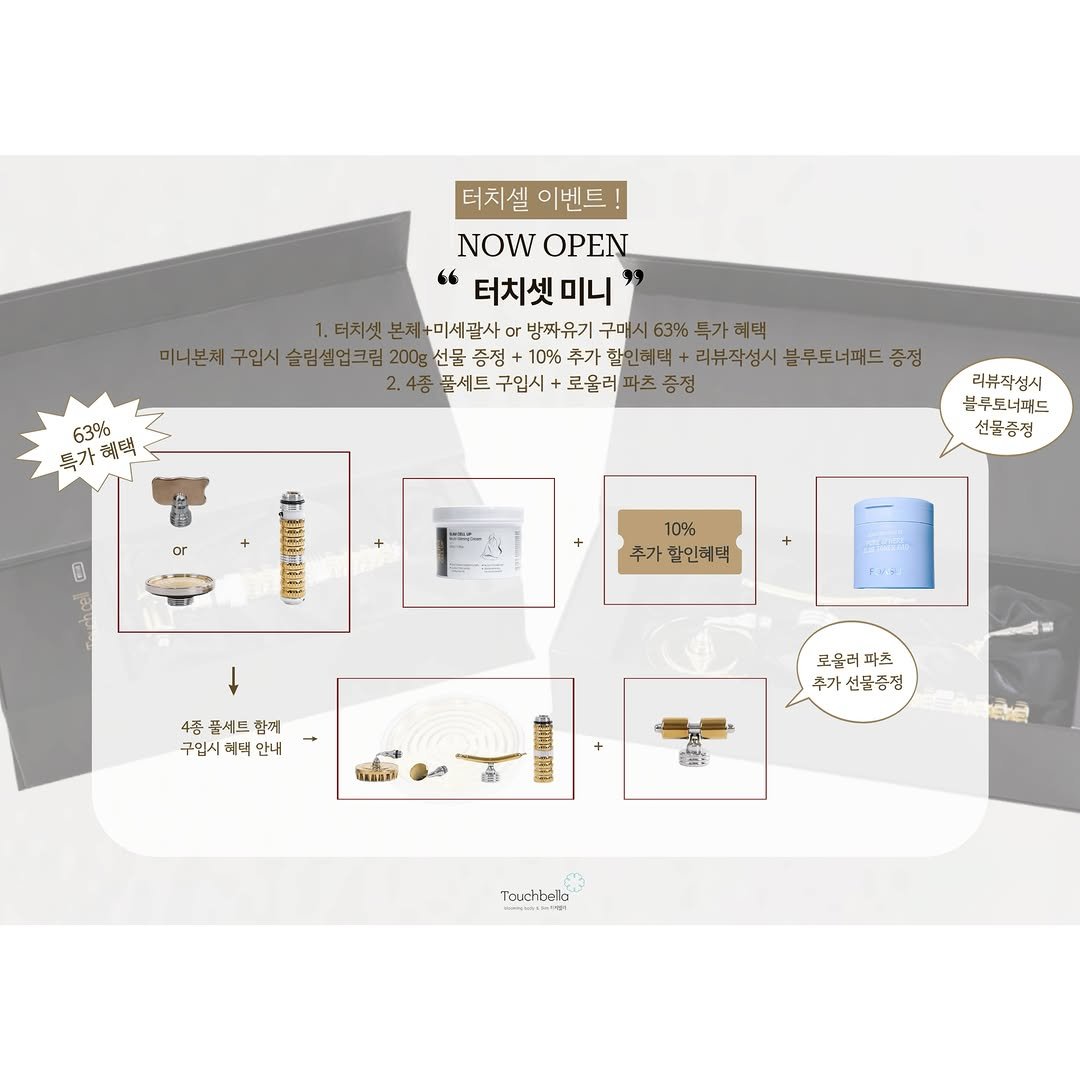 touchbella_ceo 게시물 이미지: 🎉 이번 달 베스트 리뷰어 발표 🎉

베스트 리뷰어로 선정되신...