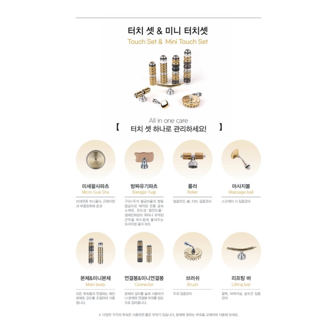 touchbella_ceo 게시물 이미지: 매번 ‘터치셀’ 리뷰 보면서 깜놀하고있어요♥️

제가 처음 ‘터치셀’ 접했을...
