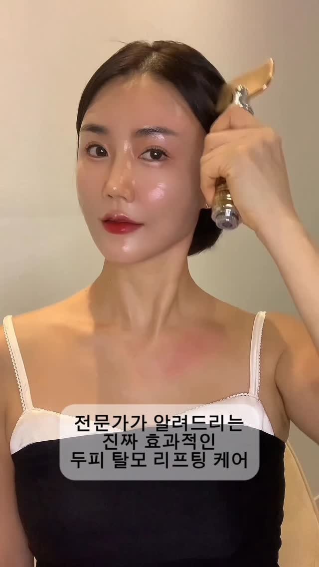 touchbella_ceo 게시물 이미지: ✔ 전문가가 알려드리는
제대로 된 두피 탈모 리프팅 케어

제대로 된 리프팅을...