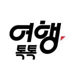 tour.toctoc 인스타그램 프로필 사진