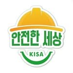 safety.kisa 프로필 사진