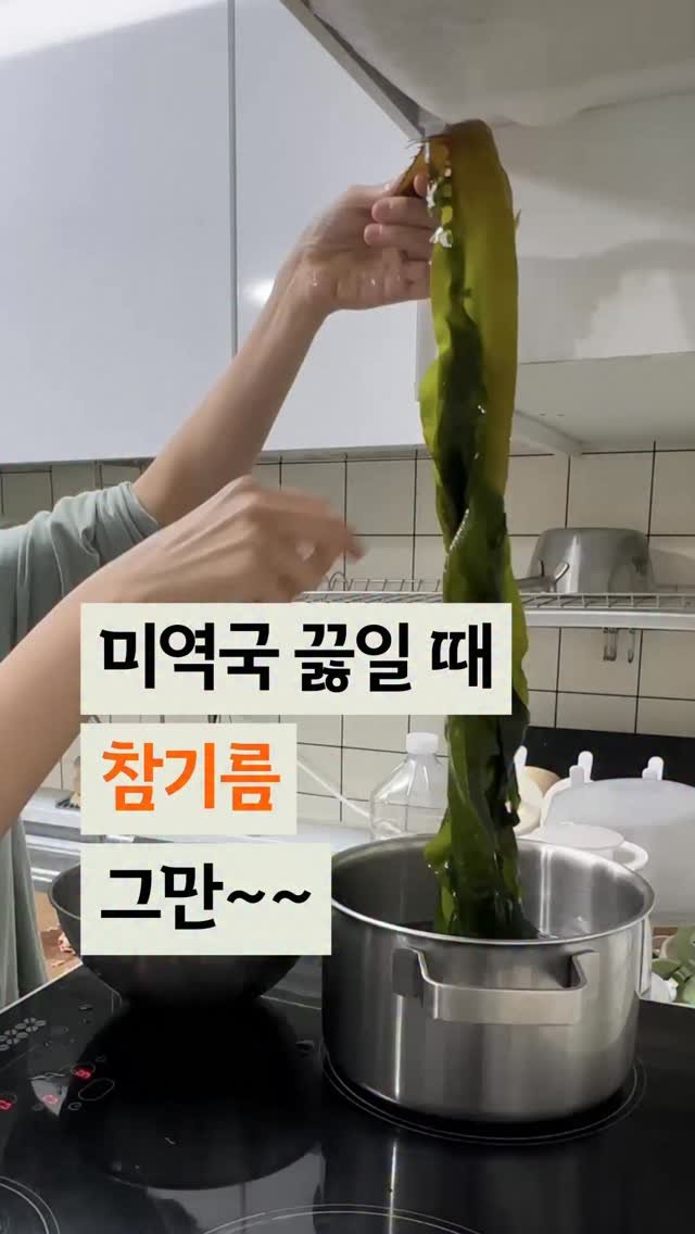 toxicfree_hee 게시물 이미지: 정제를 많이한 기름이 좋다는 의미는 아닙니다!!

💡들기름, 참기름, 호두기름...