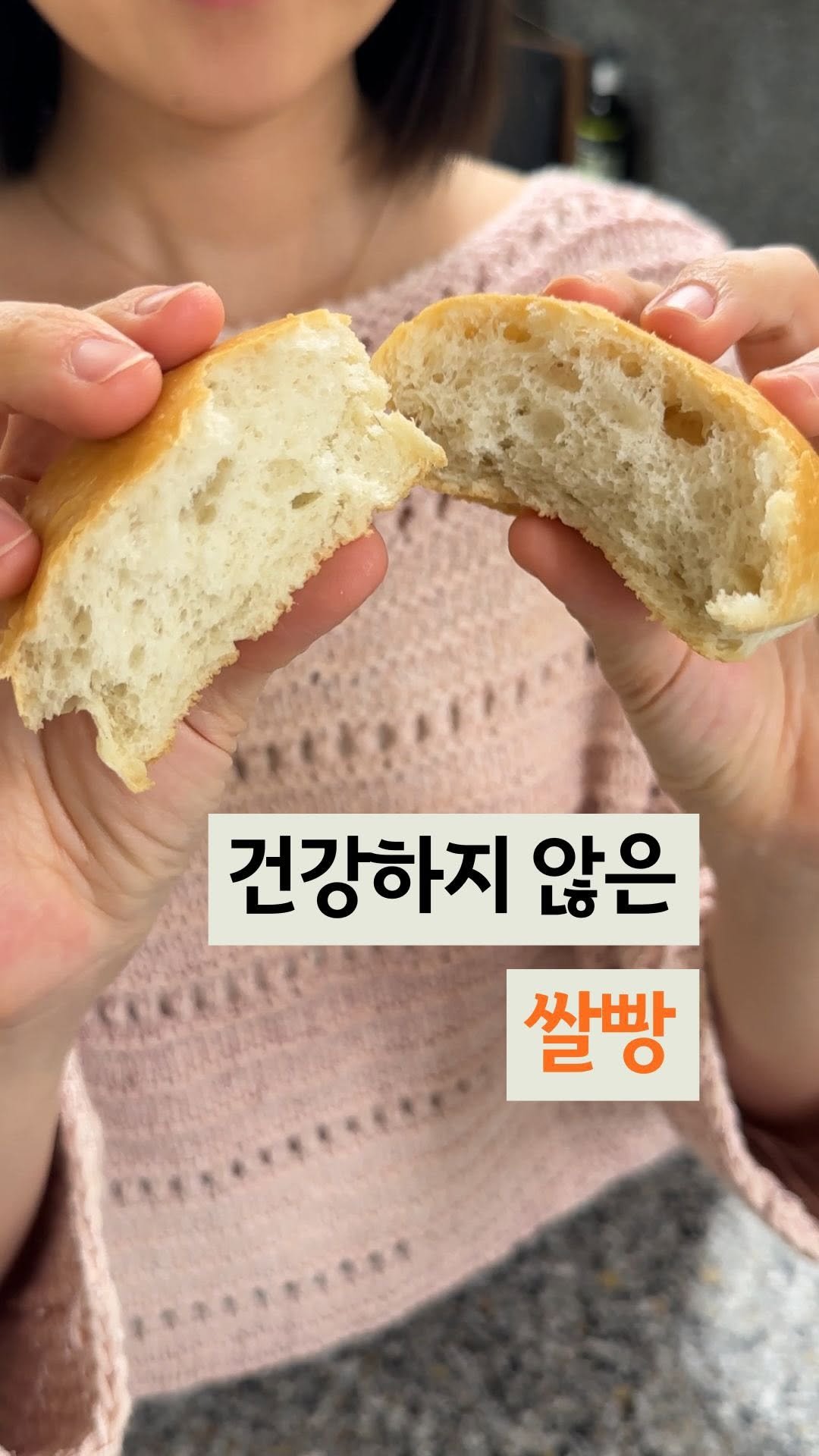 toxicfree_hee 게시물 이미지: 집근처 잘가던 (진짜)쌀빵집이 있었는데
글루텐 없는 빵은...