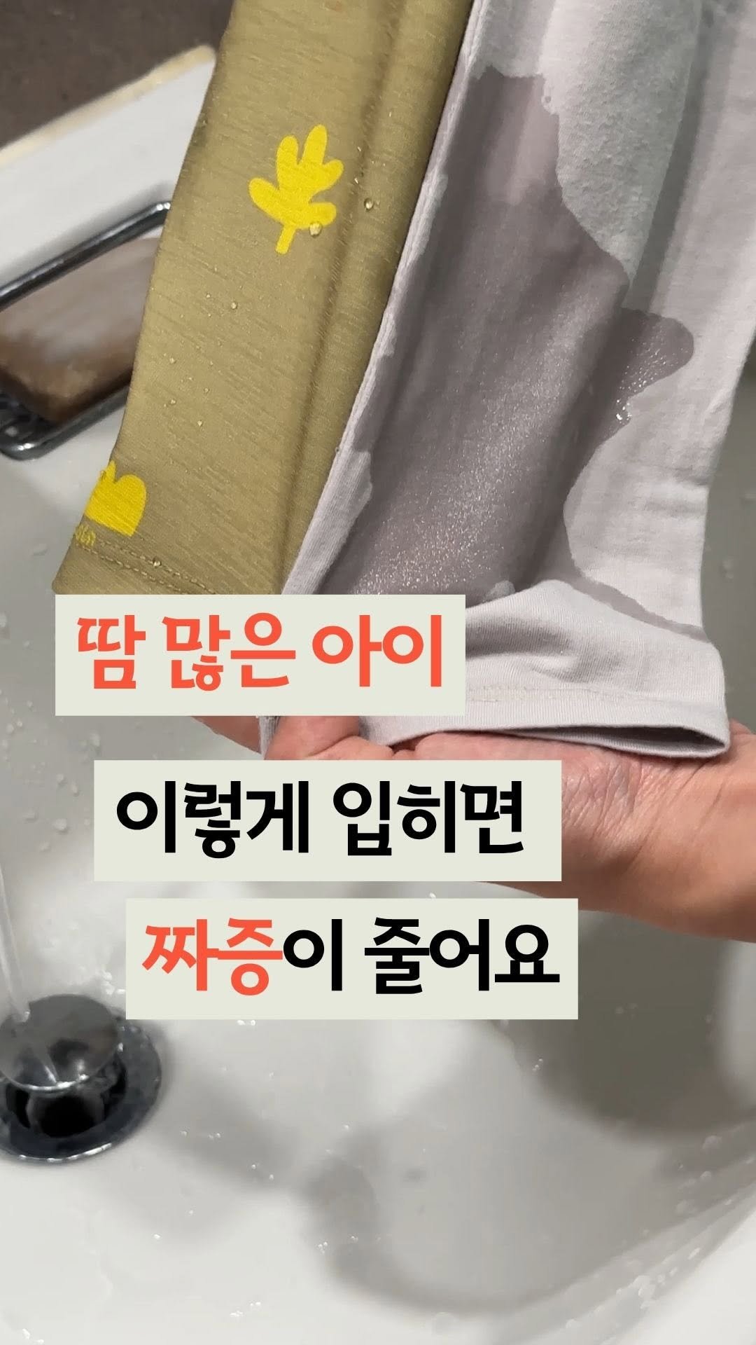 toxicfree_hee 게시물 이미지: 전 세계 의류의 59%가 합성섬유인 시대
이제 아이들 옷도...