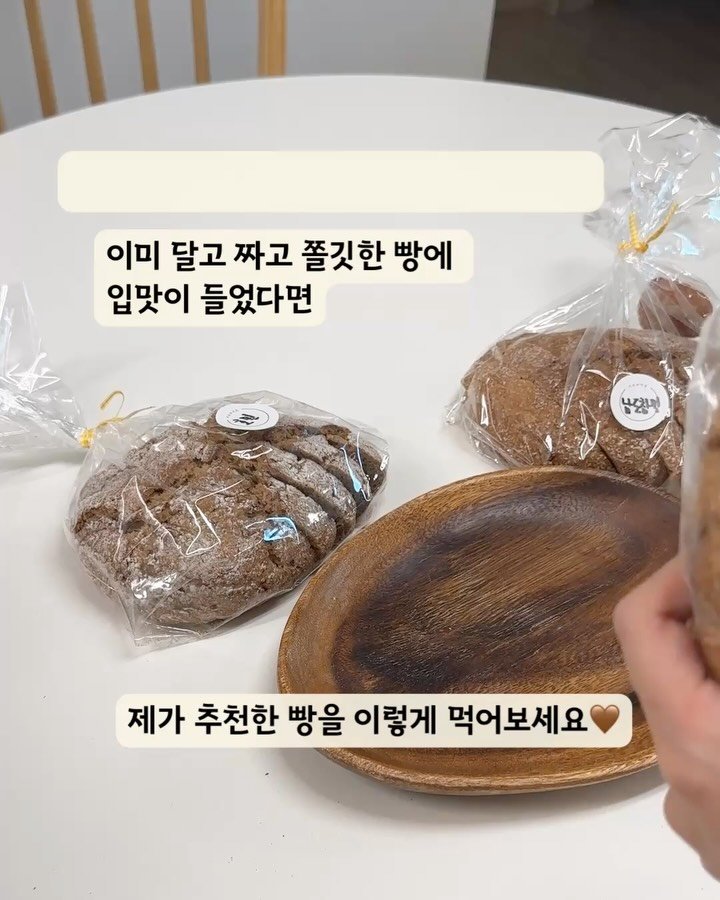 toxicfree_hee 게시물 이미지: 기름없이 살짝 구워먹는거...
