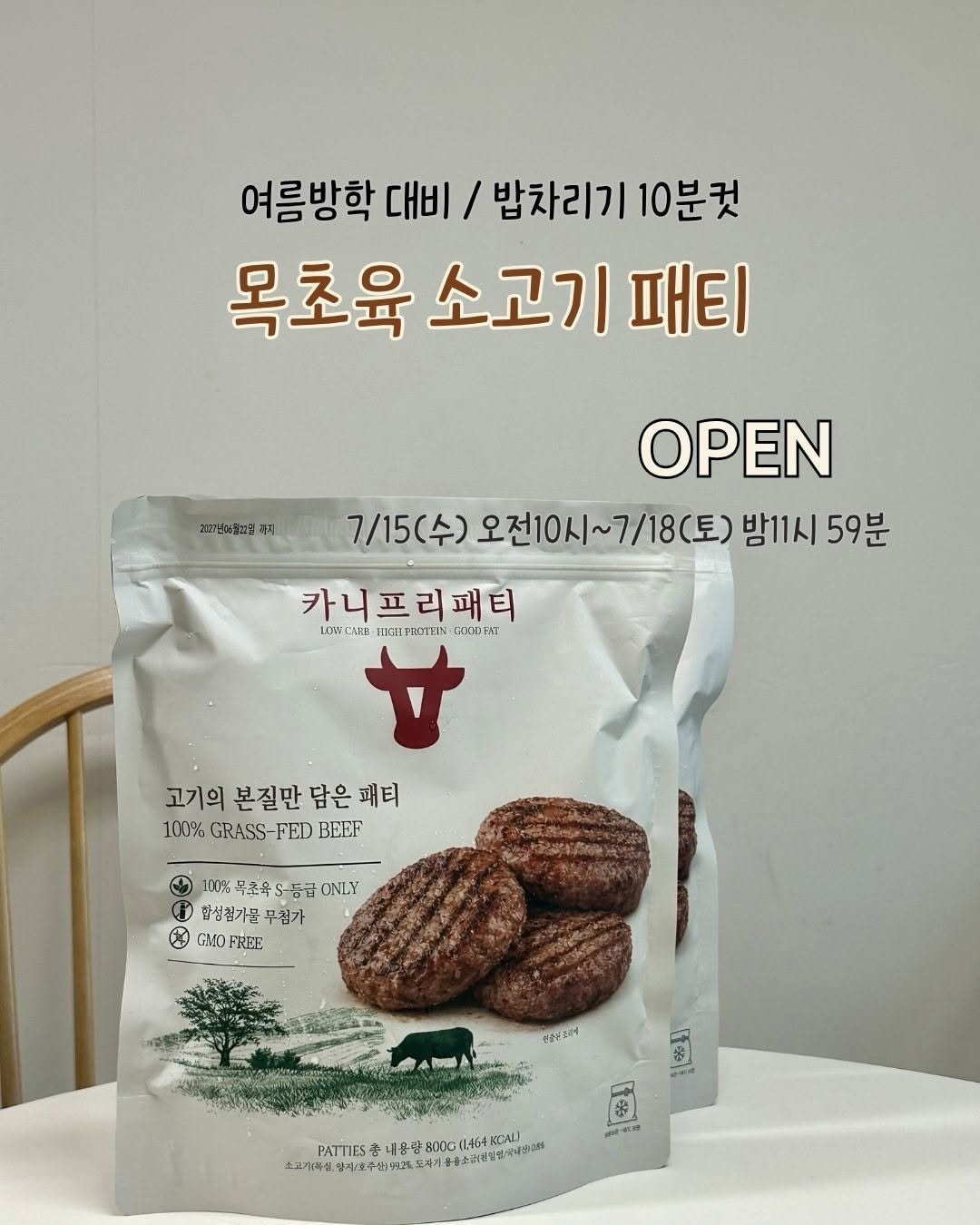 toxicfree_hee 게시물 이미지: 저는 공구할때 같이 제품 고르는 과정을 공유하고 싶었어요
그러다보니 말이...