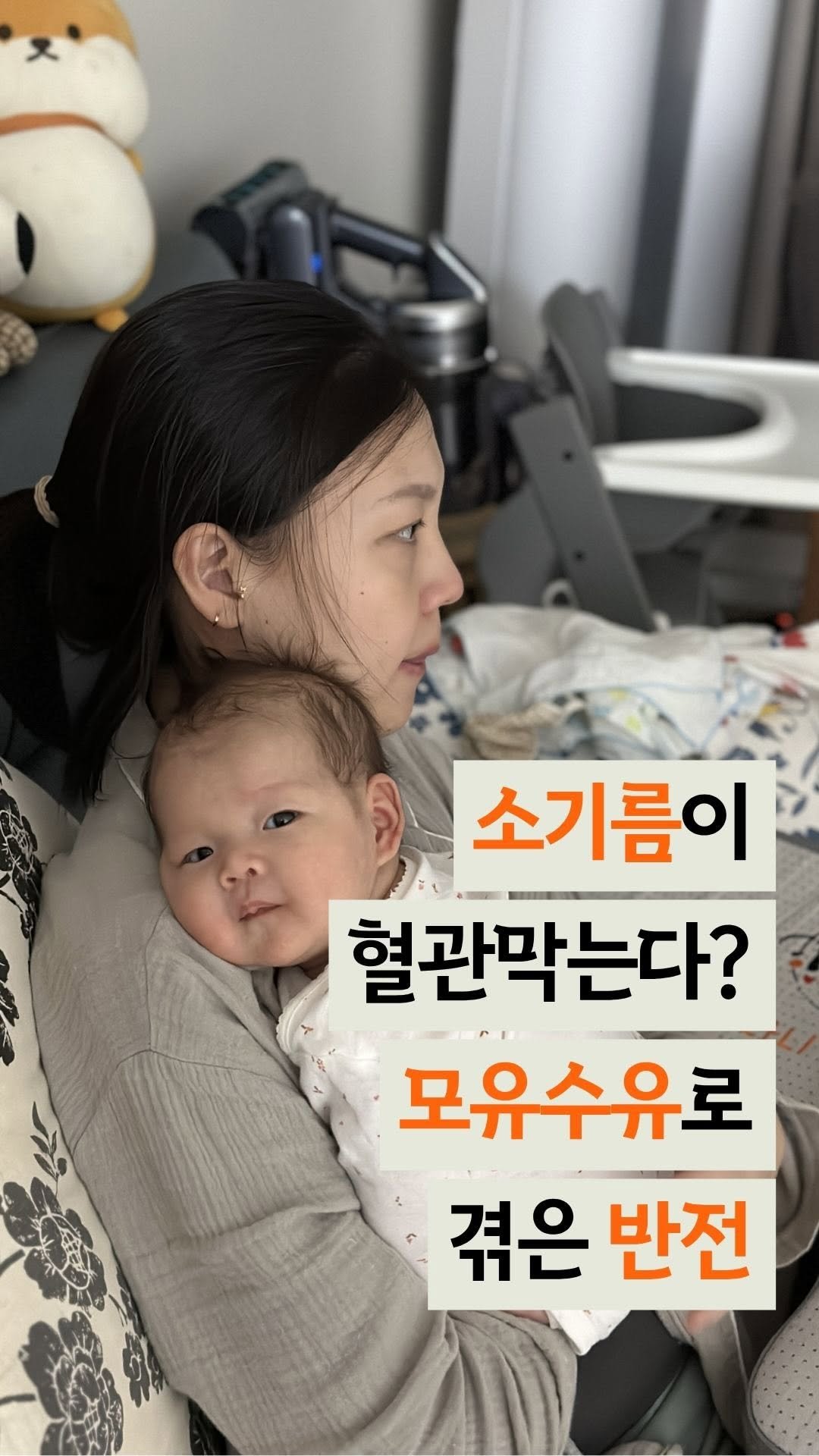 toxicfree_hee 게시물 이미지: 옛날 사람들이 모유수유할때 
돈족탕 많이 먹었다고 하잖아요ㅎㅎ
저는 조상들의 지혜를...
