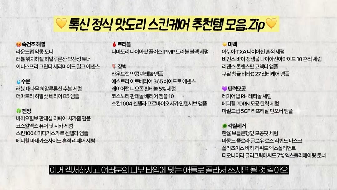toxin1204 게시물 이미지: 내 영상 안보면 인생 후회하는 이유.jpg
언니가 이렇게 멱살 잡고...