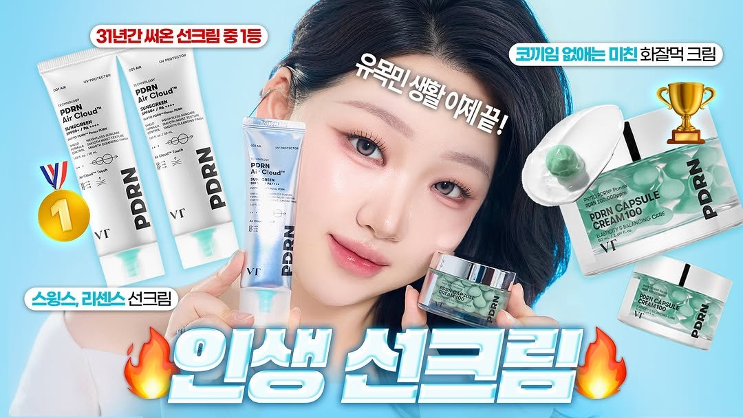 toxin1204 게시물 이미지: 여러분🩵VT 톡신마켓🩵영상이 올라갔어유!!!!!!!!!
와 진짜 이번 마켓은...