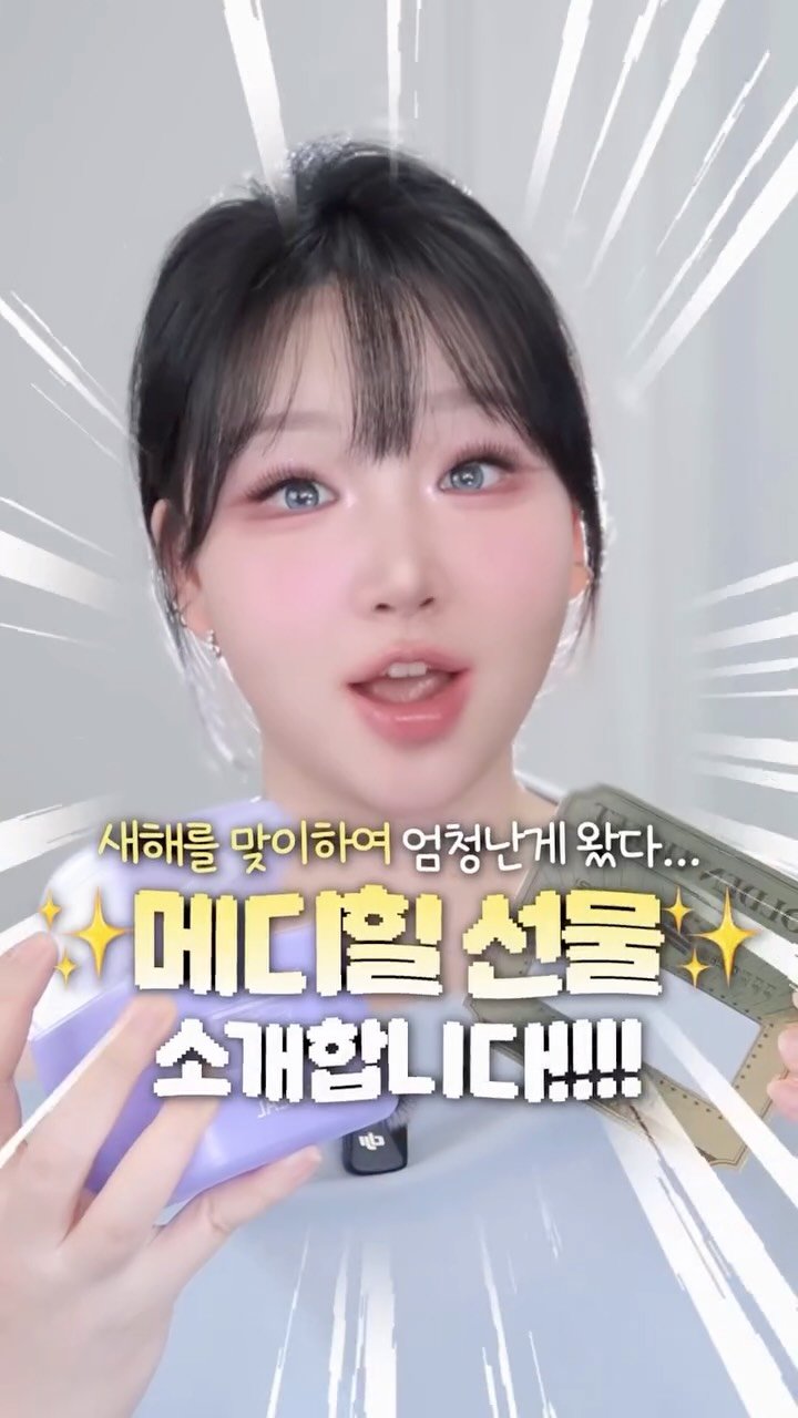 toxin1204 게시물 이미지: 아니 이걸 다 준다고요..?😮😮😮
인스스에도 올렸었는데 네모패드 전체적으로...