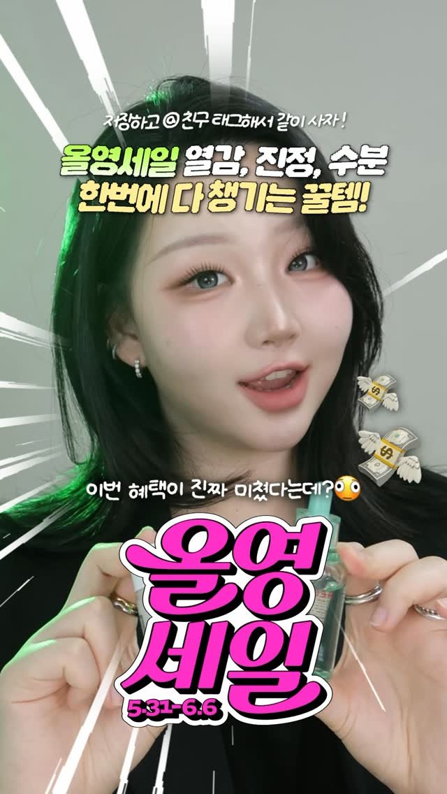 toxin1204 게시물 이미지: #광고 @dr.g_official
요즘 너무 더워져서 피부 온도 올라가니까
베이스가...